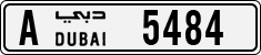 الإمارات plate