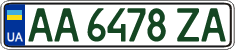 Україна plate